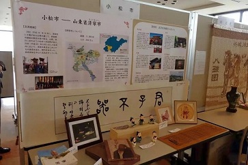 Jining showcases traditional culture in Japan