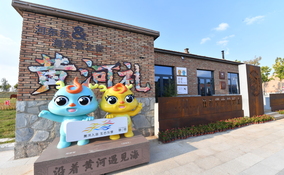 Intangible cultural heritage promotes rural vitalization in Dongying