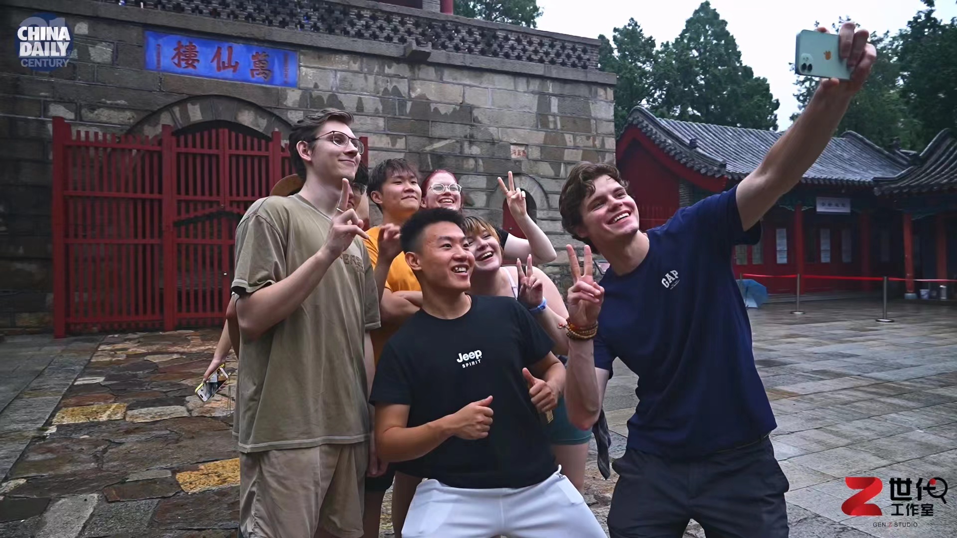 Gen Zers explore Tai'an