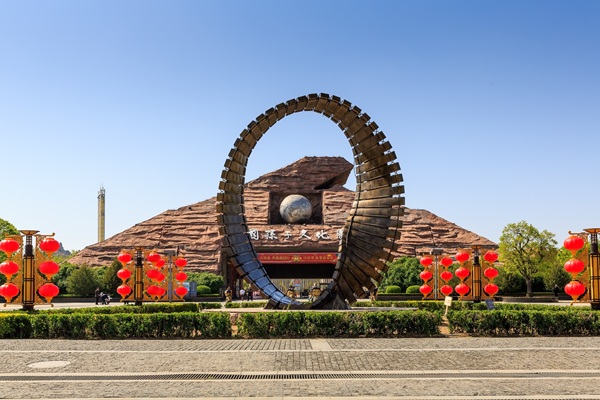 Sun Tzu Cultural Park