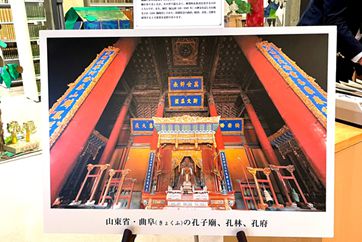 Yangqin concert in Japan weaves musical bridge between Jining, Gifu