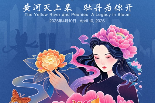 牡丹论坛开幕_510-340.jpg