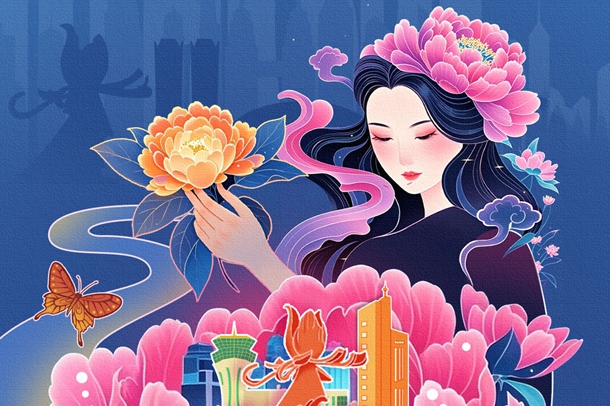 Intl forum featuring peony, Yellow River culture opens in Shandong