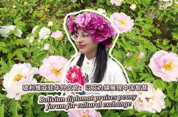 Bolivian diplomat praises peony forum for cultural exchange