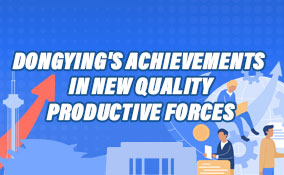 Dongying's achievements in new quality productive forces
