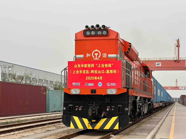 山东3_600.jpg
