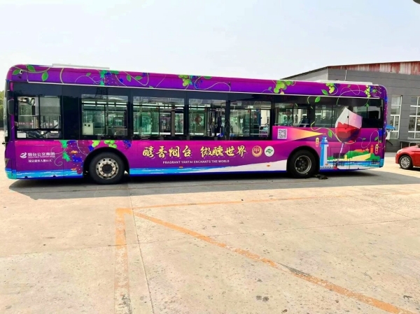 Yantai launches wine-themed bus