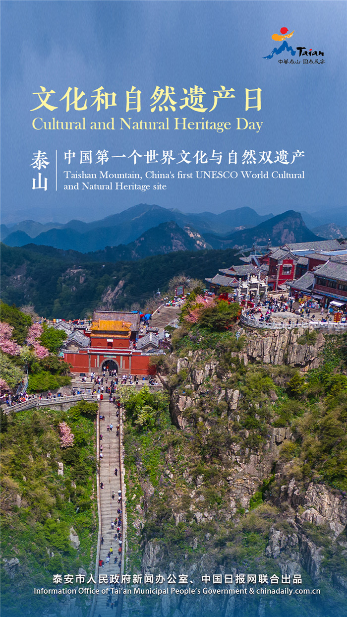 14-泰安_副本.jpg