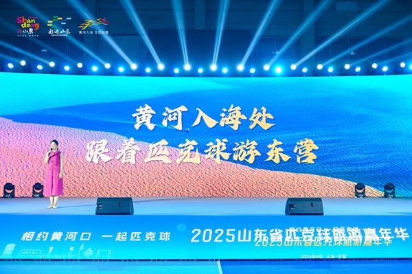 山东1-1_600.jpg