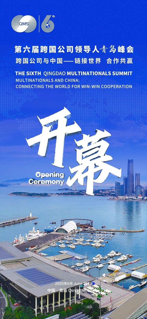 山东1_600.jpg