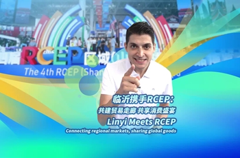 Linyi meets RCEP: Connecting regional markets, sharing global goods