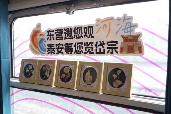 东营英文网.jpg
