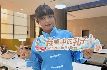 孔子-7.5_350-230.jpg