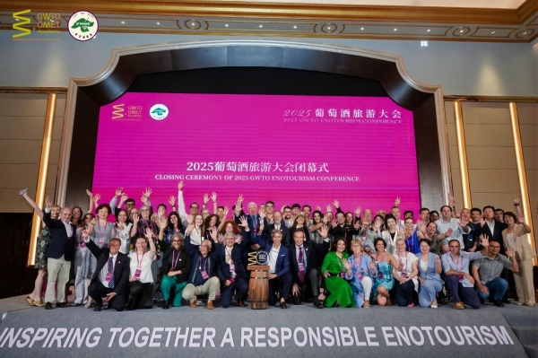 Terroir to tourism: Yantai declaration reshapes global wine tourism