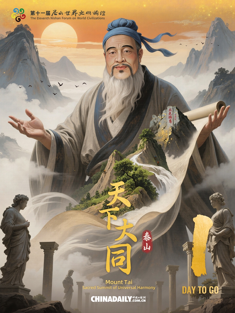倒计时1(5)(1)_800.jpg