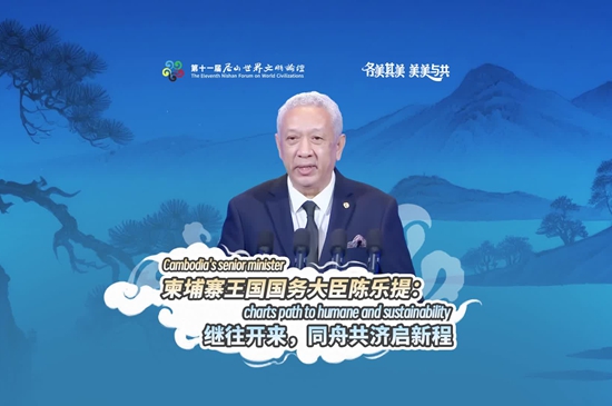 Cambodia's senior minister charts path to humane and sustainability
