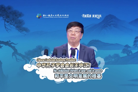 Chinese Confucian Academy President: No civilization thrives in war, only in peace