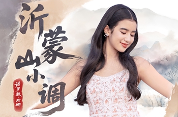 山东11_350-230.jpg