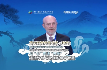Italian professor on Confucianism's timeless solutions to modern challenges