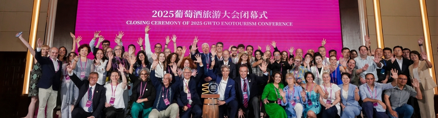 Terroir to tourism: Yantai declaration reshapes global wine tourism