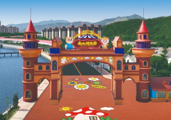 Yantai welcomes new mega amusement destination