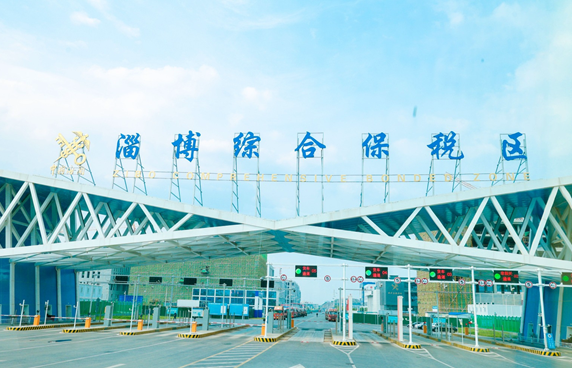 淄博外贸.png