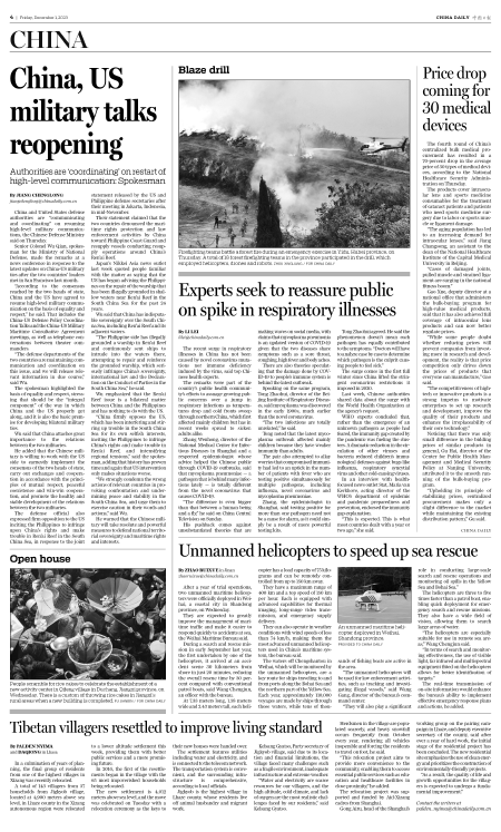 news-chinadaily-00000-20231201-m-004-300.png