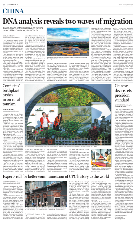news-chinadaily-00000-20240105-m-007-300.png