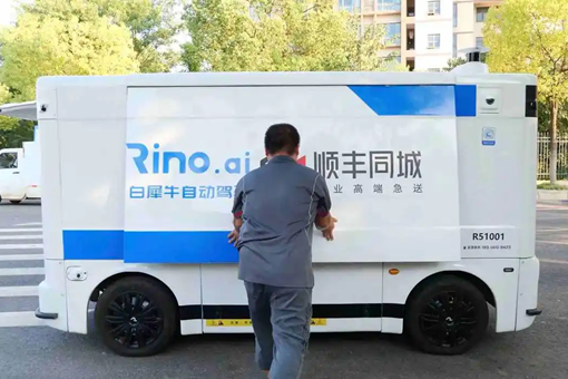 山东1_510-340.png