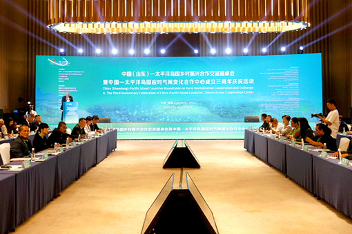 山东2_510-340.png