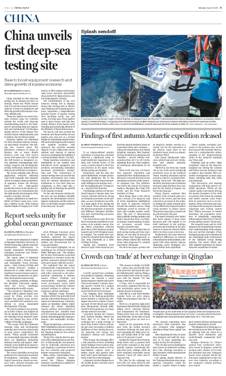 news-chinadaily-00000-20250609-m-005-300.png