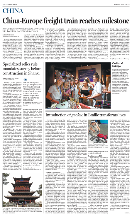 news-chinadaily-00000-20250611-m-005-300.png
