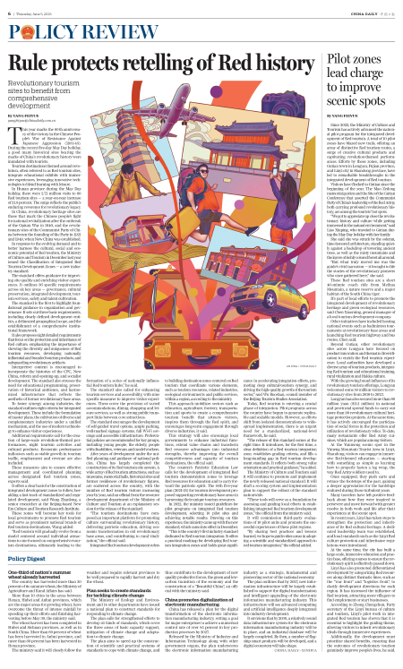 news-chinadaily-00000-20250605-m-006-300.png