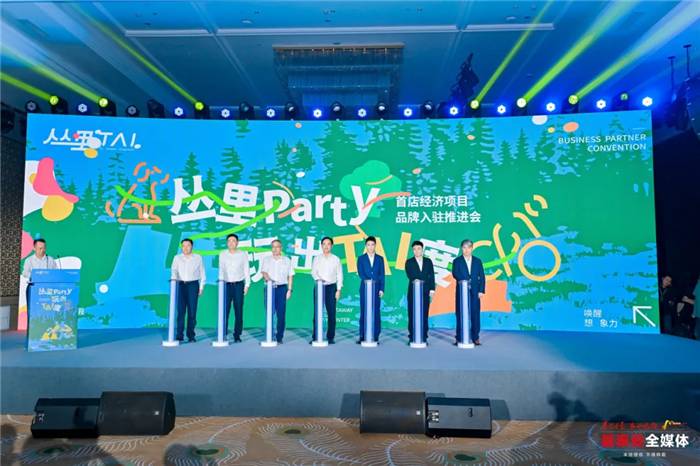 Innovative 'first store economy' drives Tai'an's growth