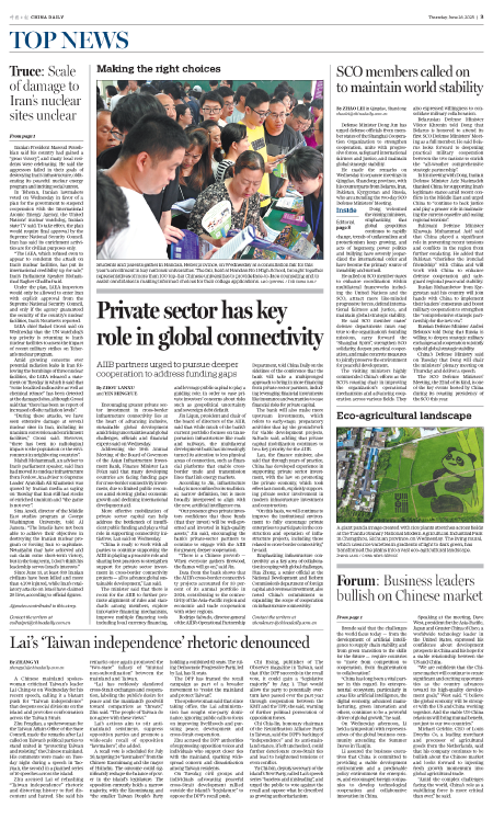 news-chinadaily-00000-20250626-m-003-300.png
