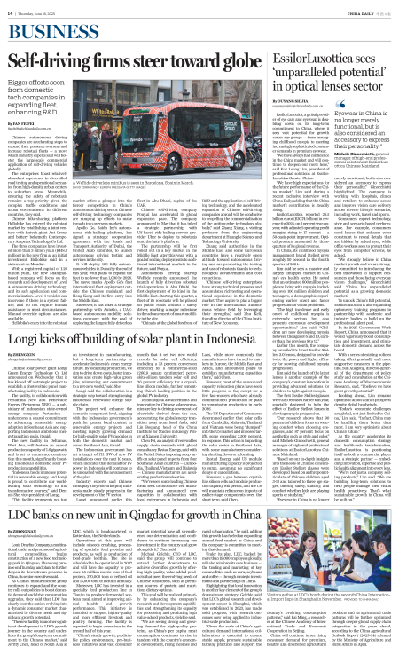 news-chinadaily-00000-20250626-m-014-300.png