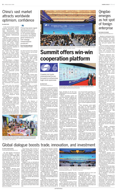 news-chinadaily-00000-20250627-m-012-300.png