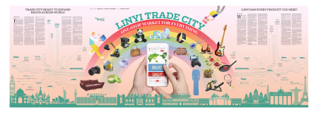 news-chinadaily-00000-20250627-m-025-300.png