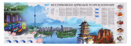 news-chinadaily-00000-20250627-m-021-300.png