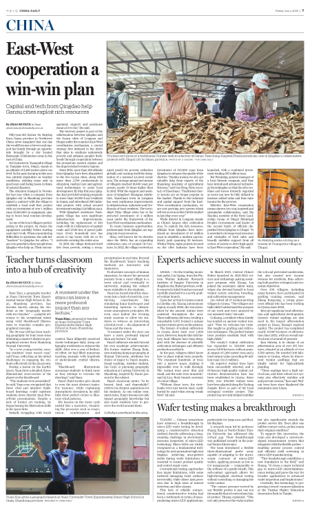 news-chinadaily-00000-20250704-m-007-300.png