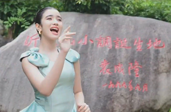 山东10_350-230.png