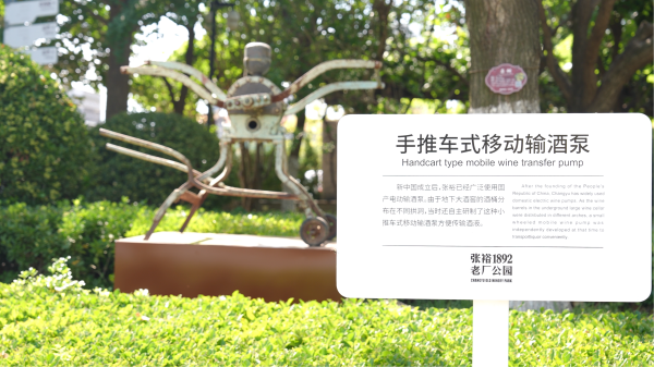 手推车式移动输酒泵.png