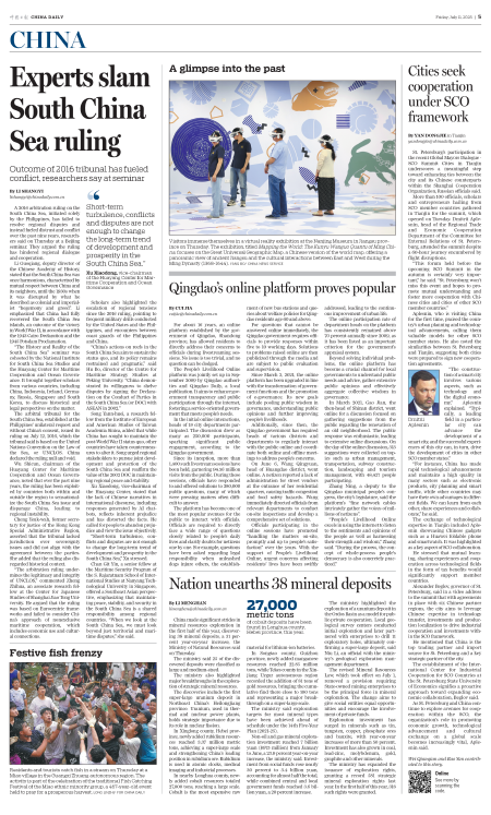 news-chinadaily-00000-20250711-m-005-300.png