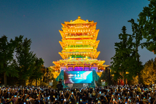 山东1_510-340.png