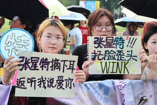 东营英文网3.png